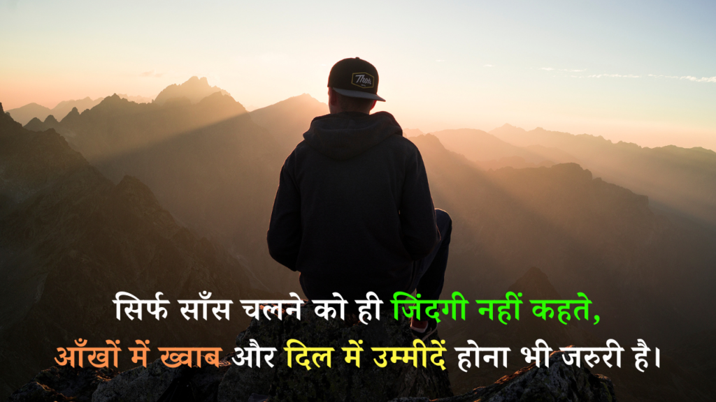 Reality life quotes in hindi 2