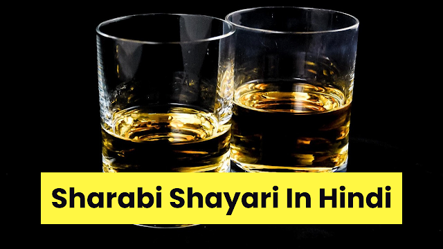 Sharabi Shayari In Hindi Image
